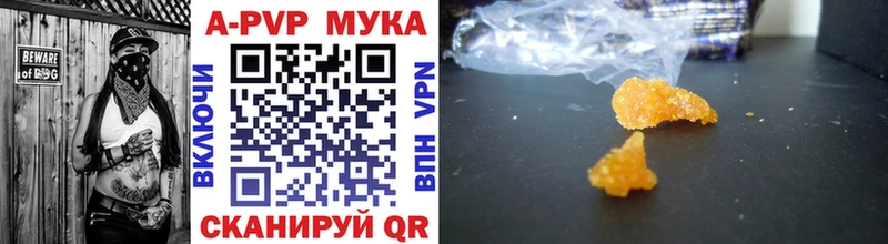 A-PVP СК КРИС где можно купить наркотик Кочубеевское