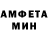 МЕТАМФЕТАМИН пудра Tim Usainov