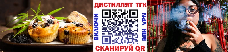 дарнет шоп  Кочубеевское  kraken tor  Печенье с ТГК марихуана 