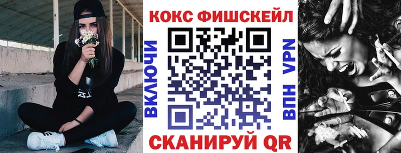 Cocaine Боливия Кочубеевское