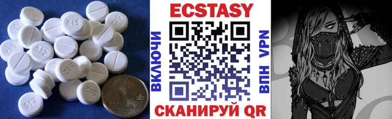 Ecstasy диски  Кочубеевское 