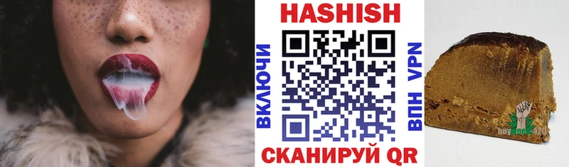 ГАШ AMNESIA HAZE Кочубеевское