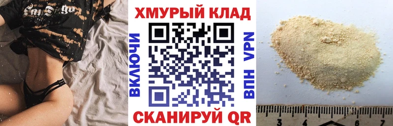 ГЕРОИН гречка  магазин продажи наркотиков  Кочубеевское 