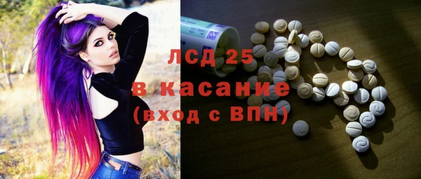 амфетамин Алексеевка
