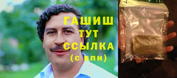 амфетамин Алексеевка