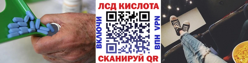 LSD-25 экстази ecstasy  площадка состав  Кочубеевское  закладки 