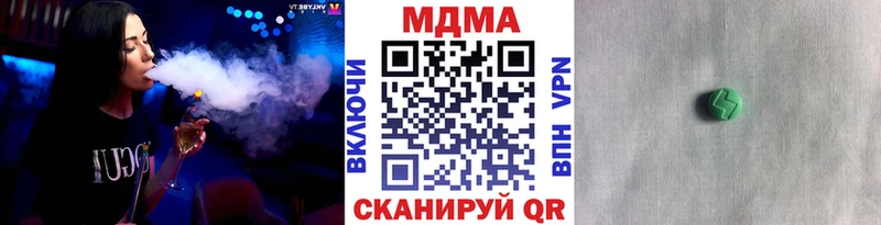 MDMA молли  Кочубеевское 