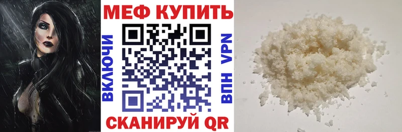 маркетплейс состав  Кочубеевское  Меф VHQ 