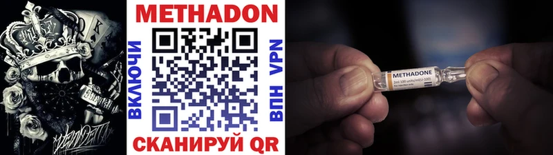 МЕТАДОН мёд  Кочубеевское 