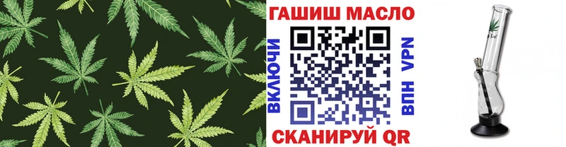 Дистиллят ТГК вейп с тгк  Кочубеевское 